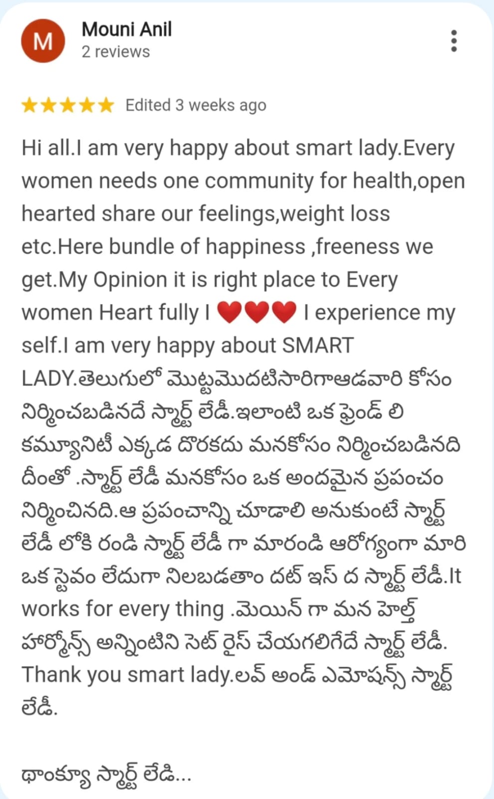 Review from a Smart Lady Health Hub member 10