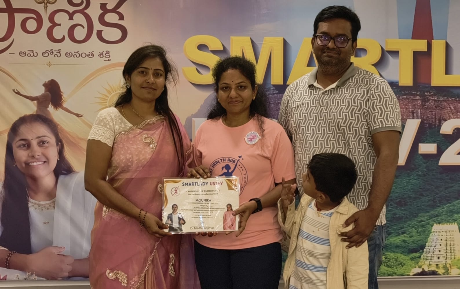 Smart Lady Ustav event photo 1